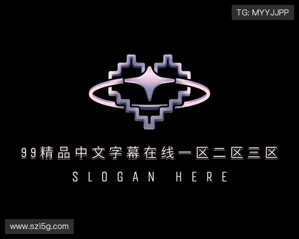 了解99精品中文字幕在线一区二区三区